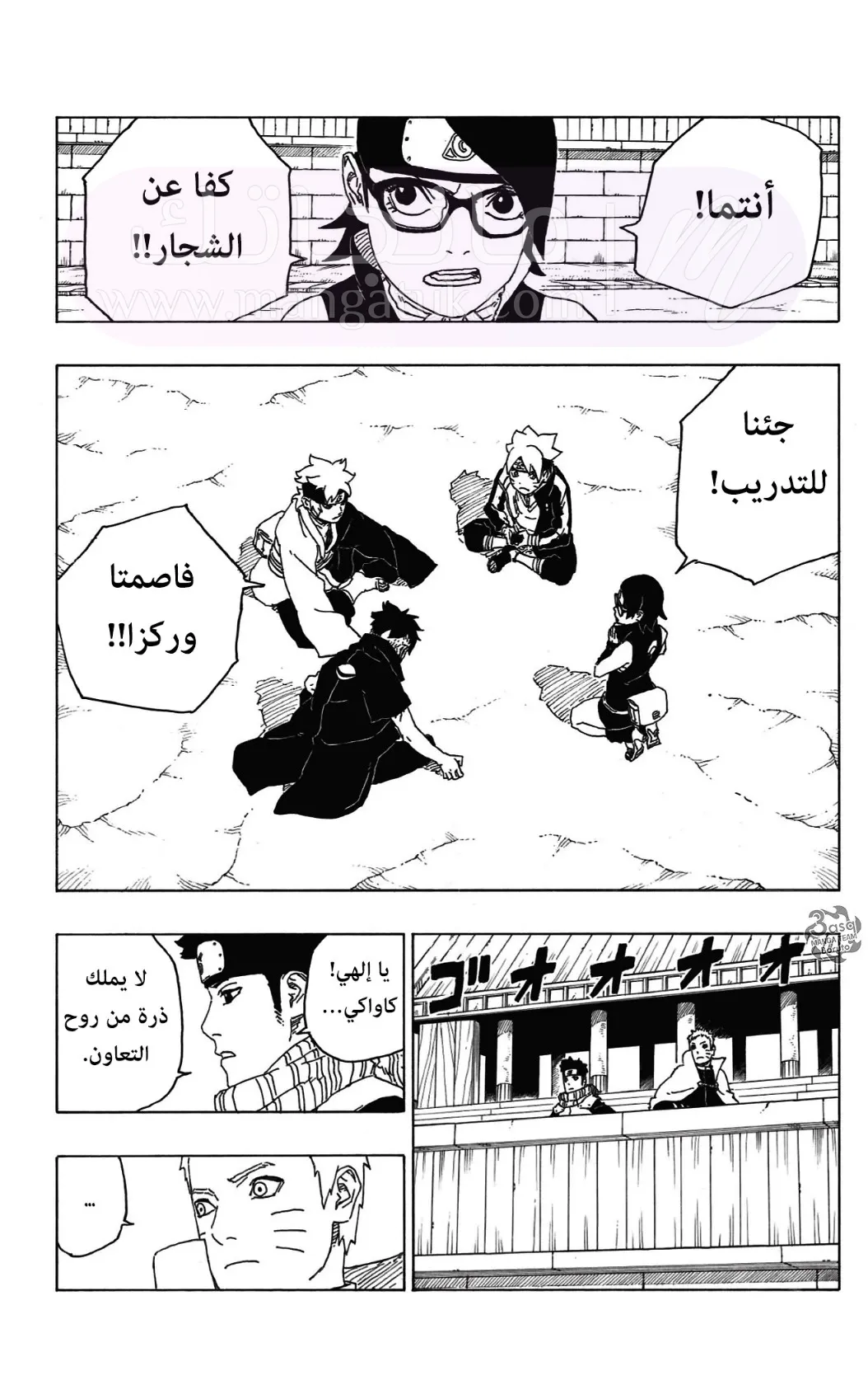 الصفحة 9