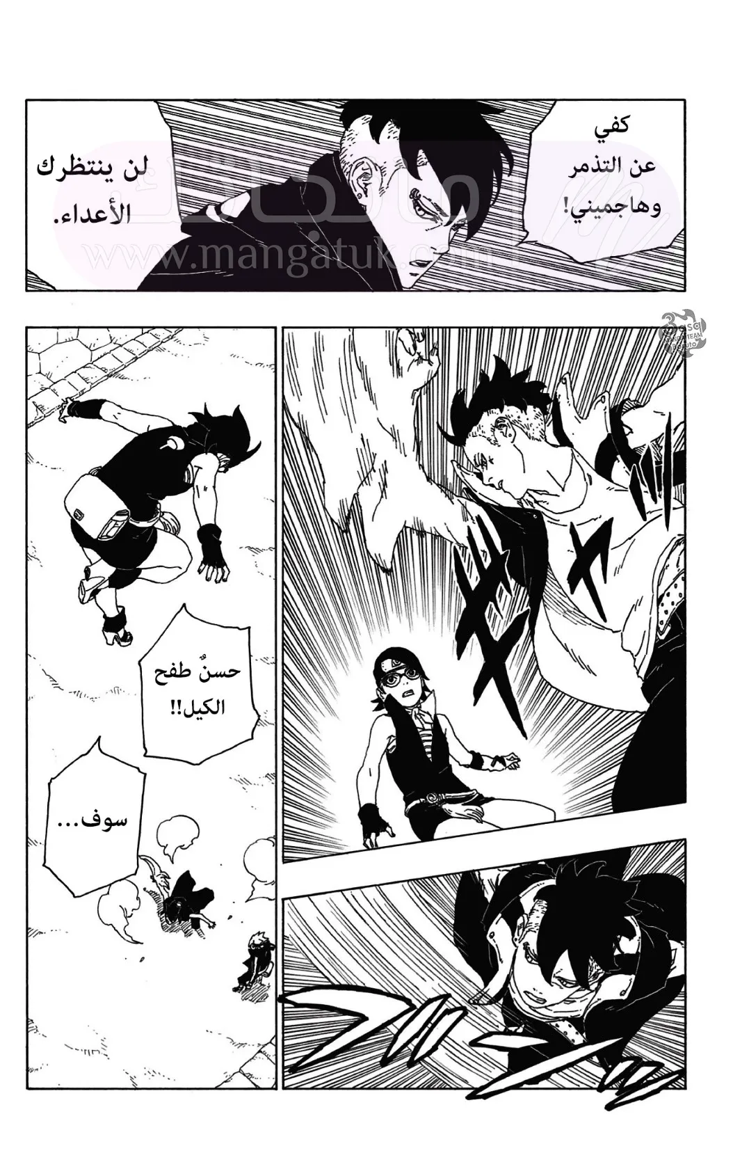 الصفحة 16