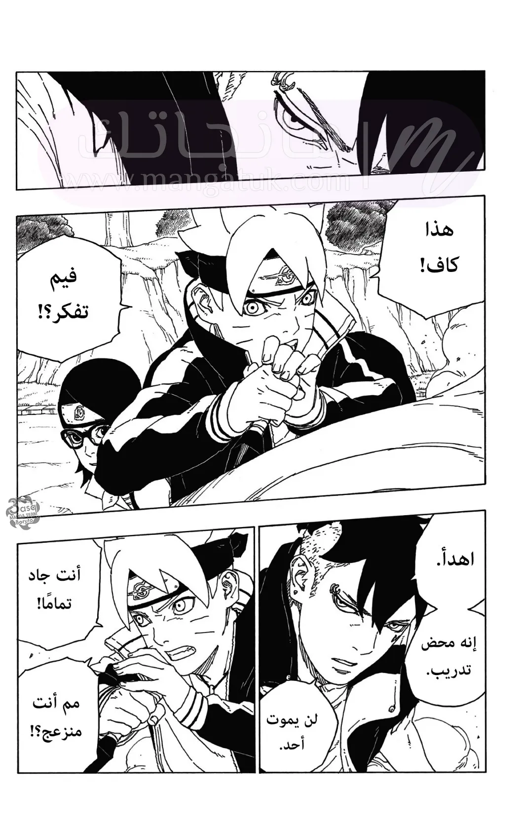 الصفحة 22