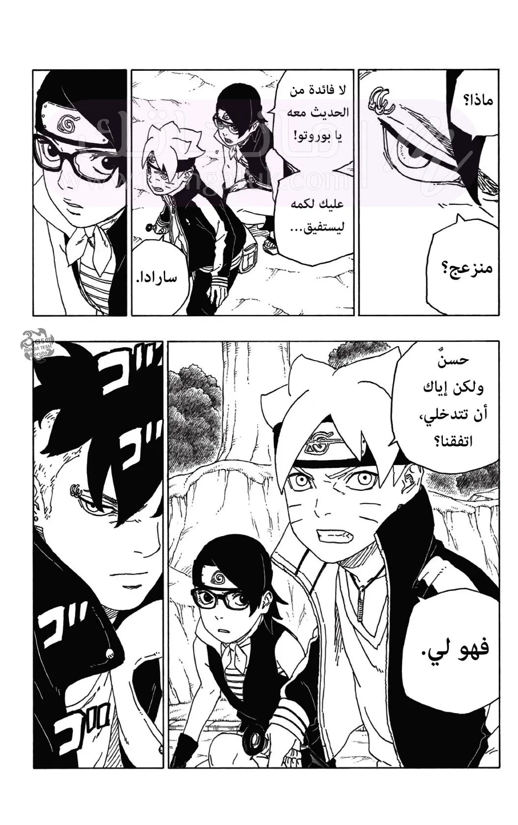 الصفحة 23