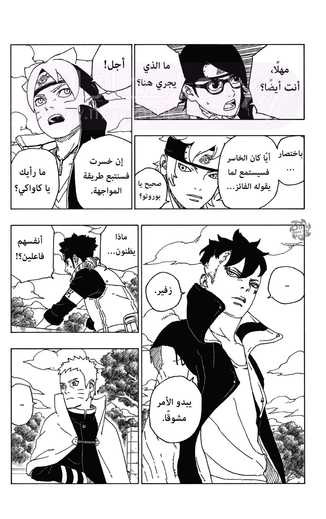 الصفحة 24