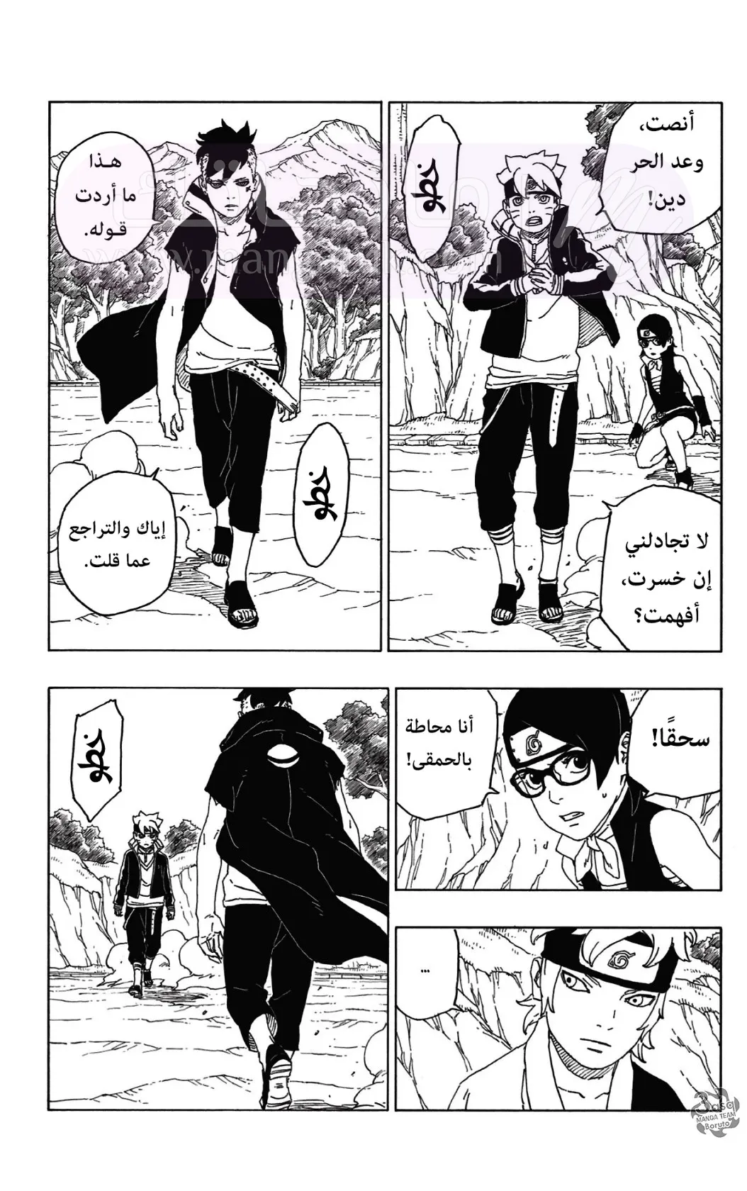 الصفحة 25