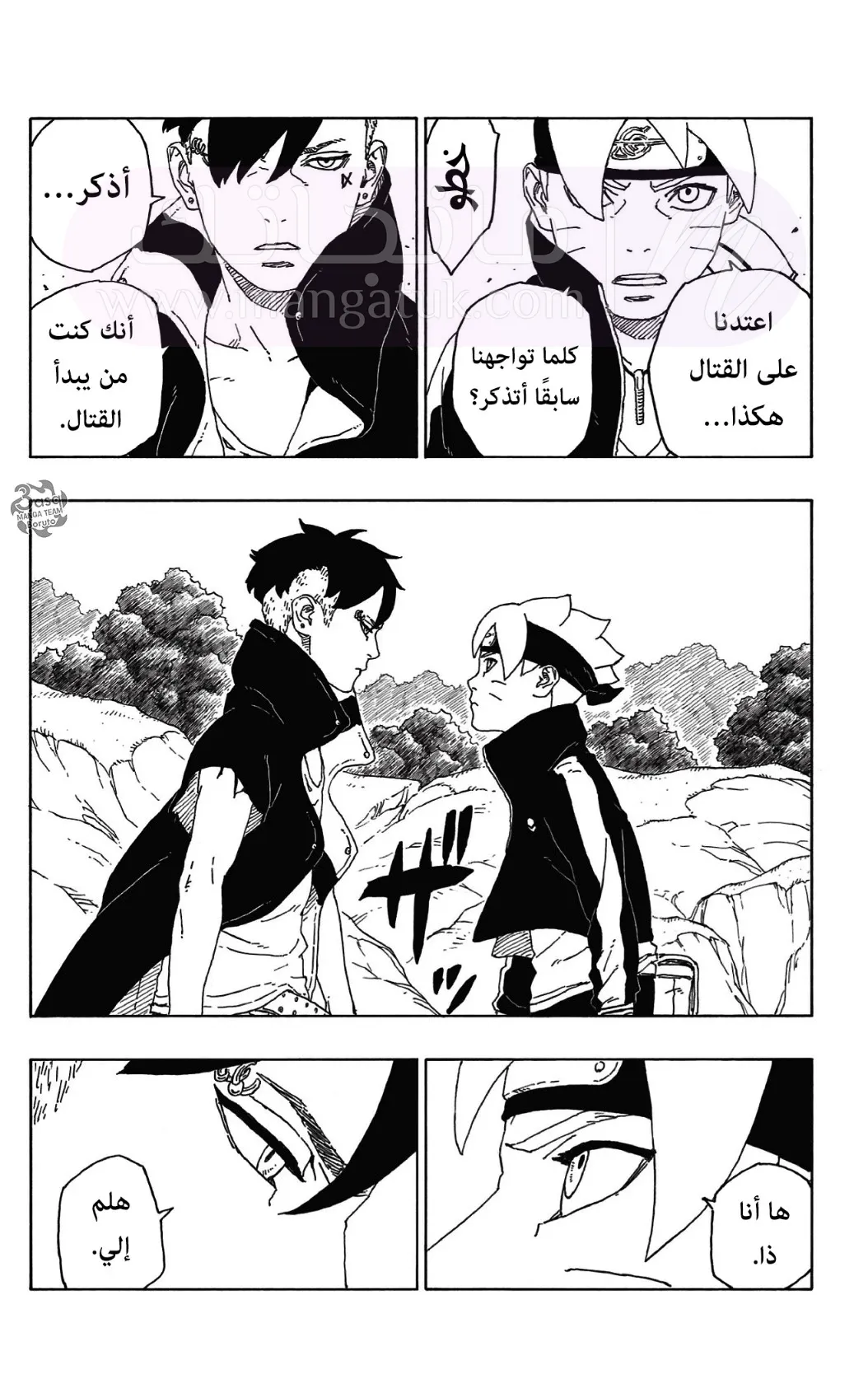 الصفحة 26
