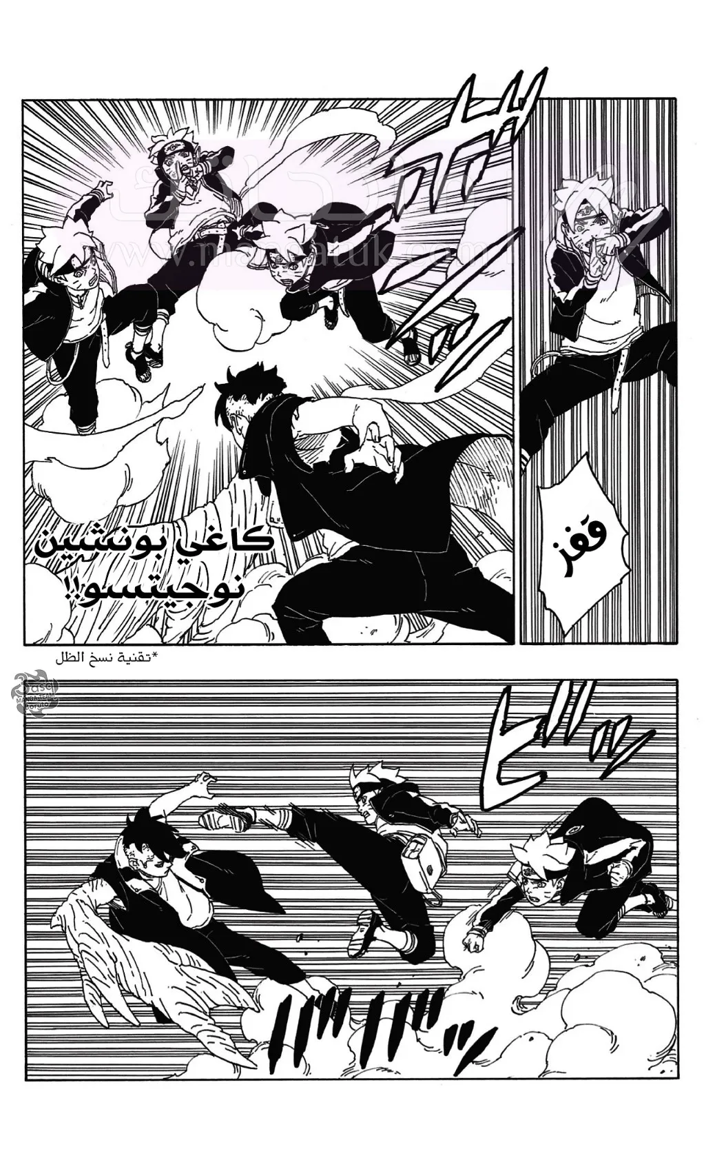 الصفحة 28