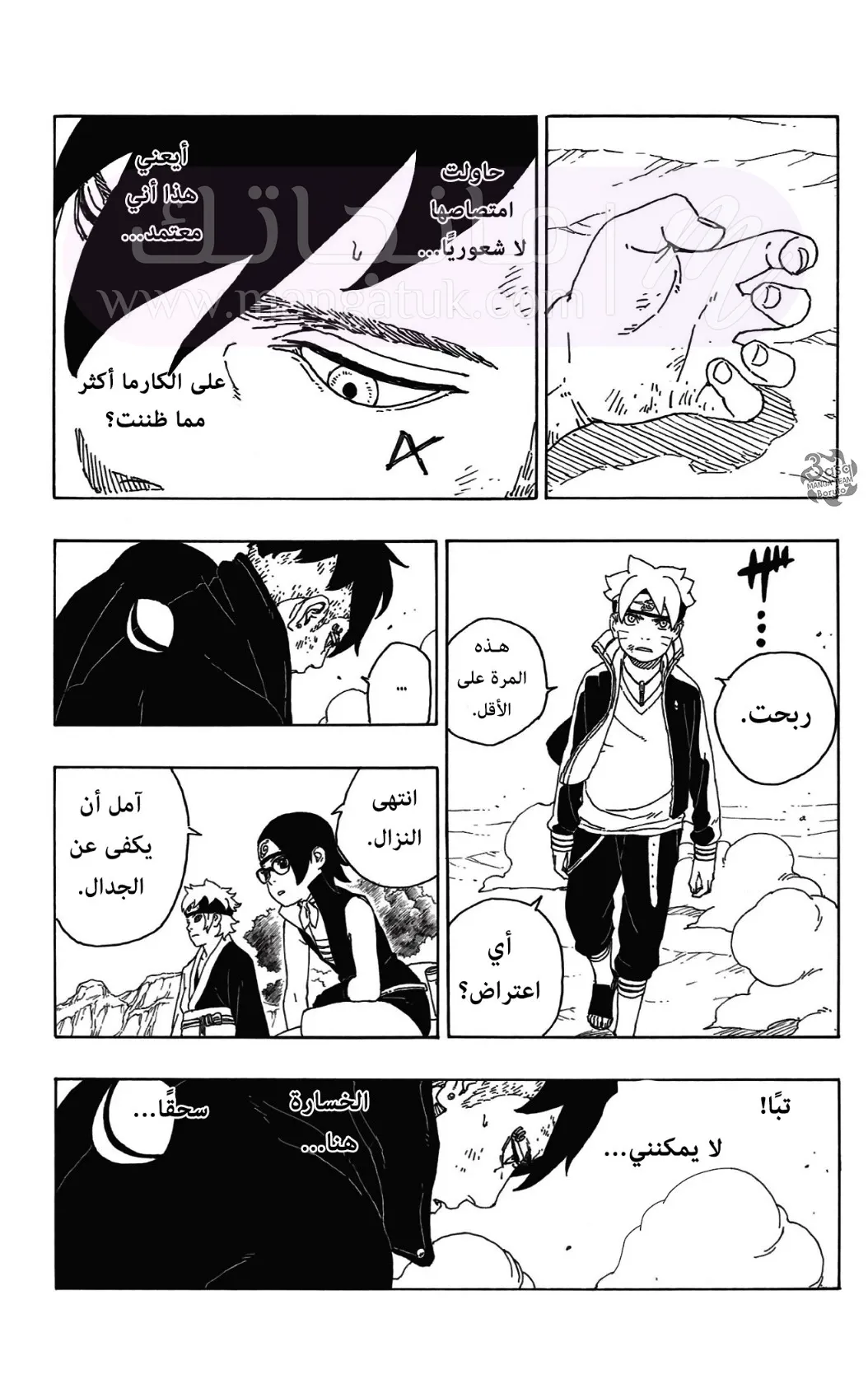 الصفحة 35