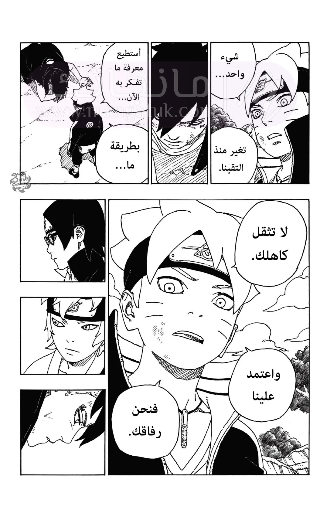الصفحة 37