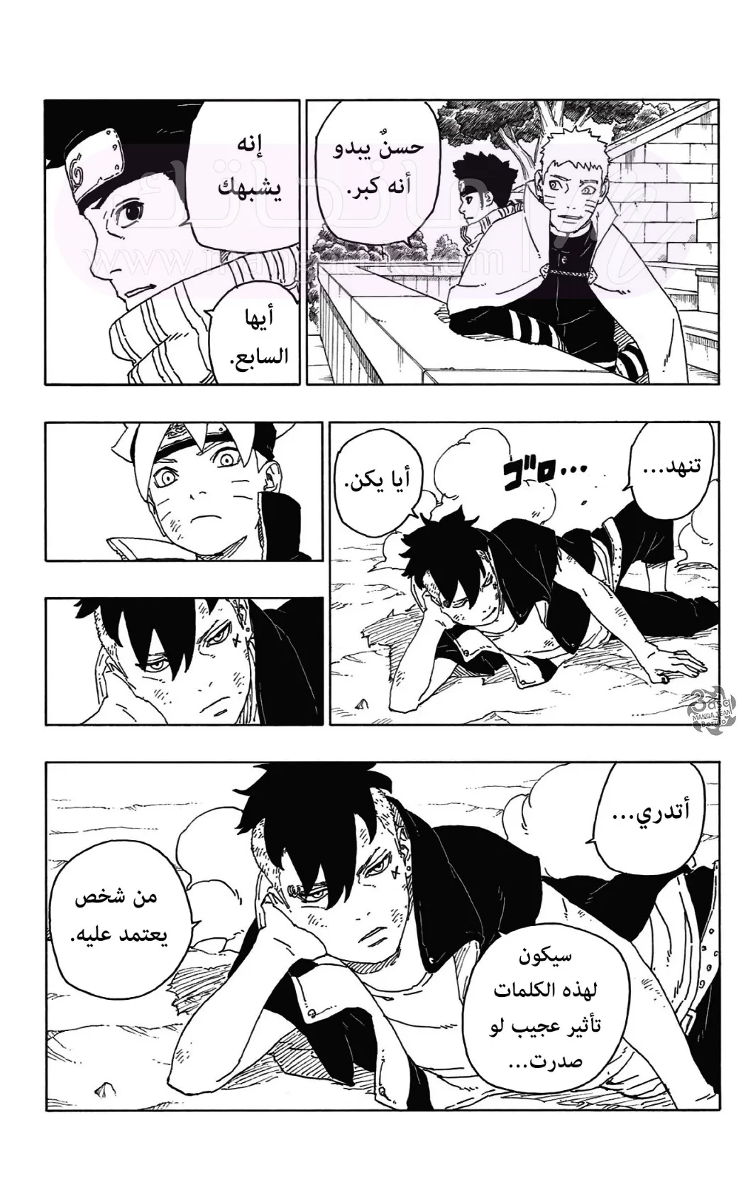الصفحة 39