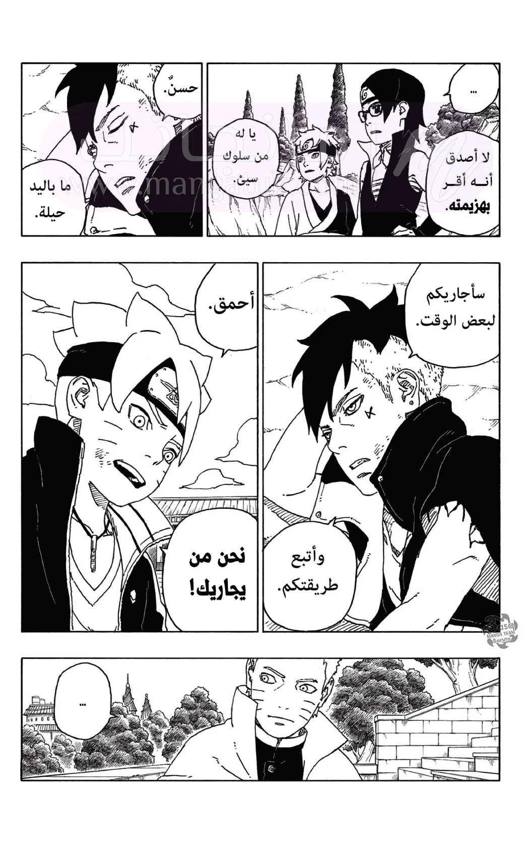 الصفحة 40