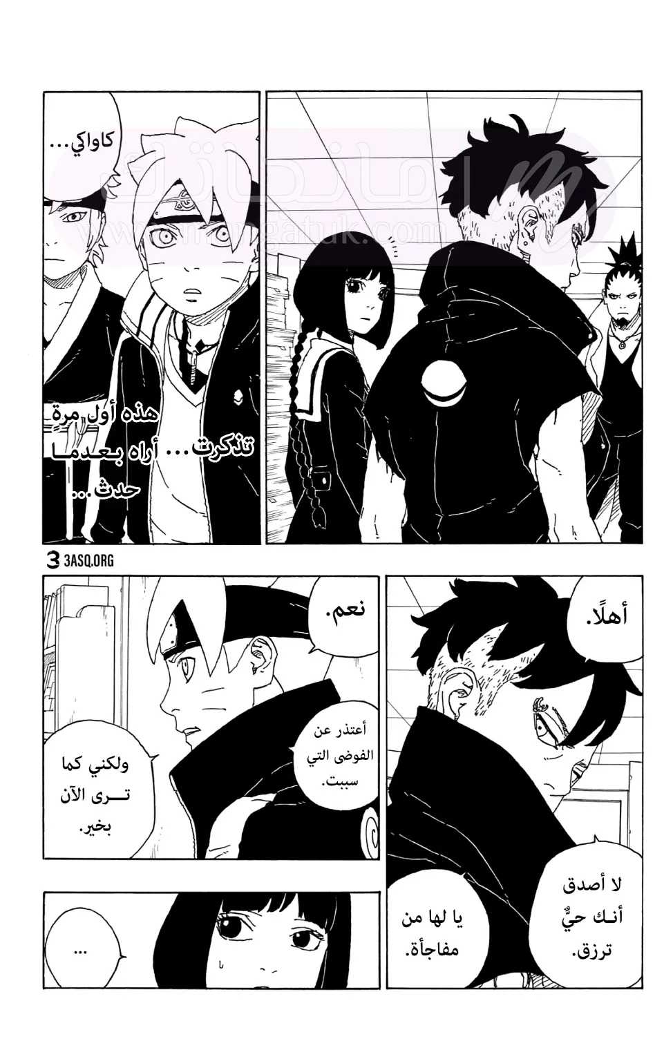 الصفحة 3