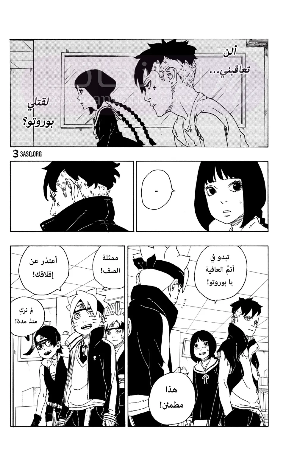 الصفحة 4