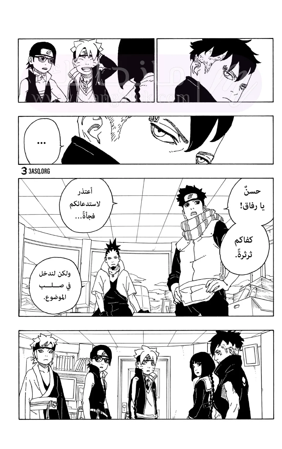 الصفحة 5