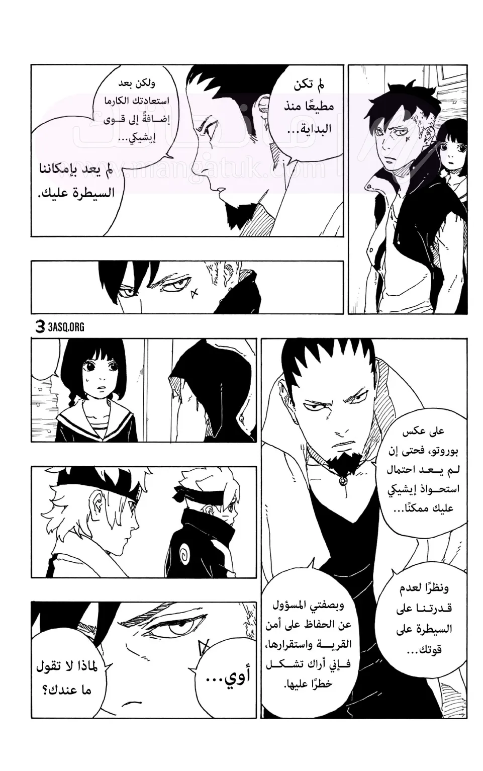 الصفحة 7
