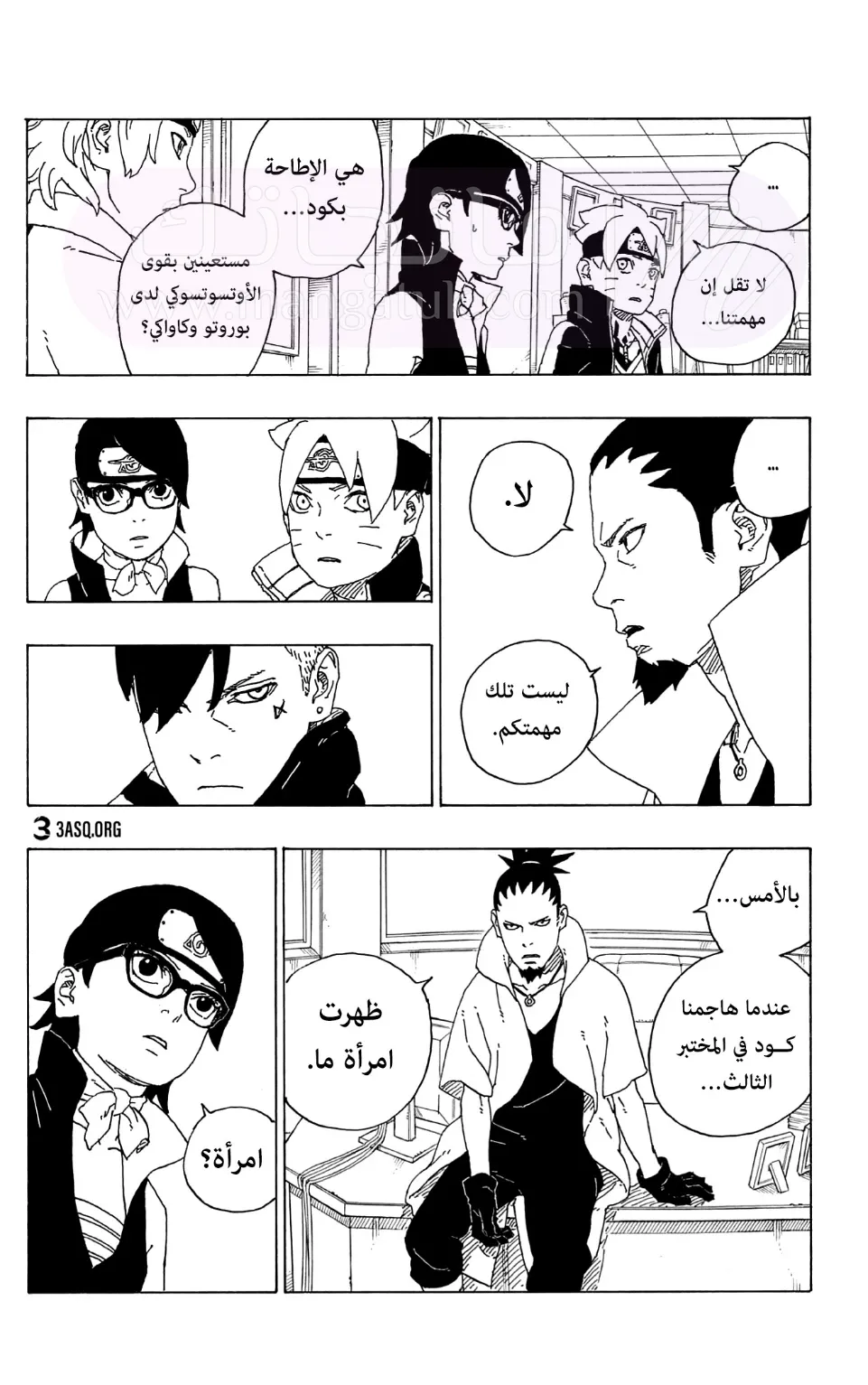الصفحة 10