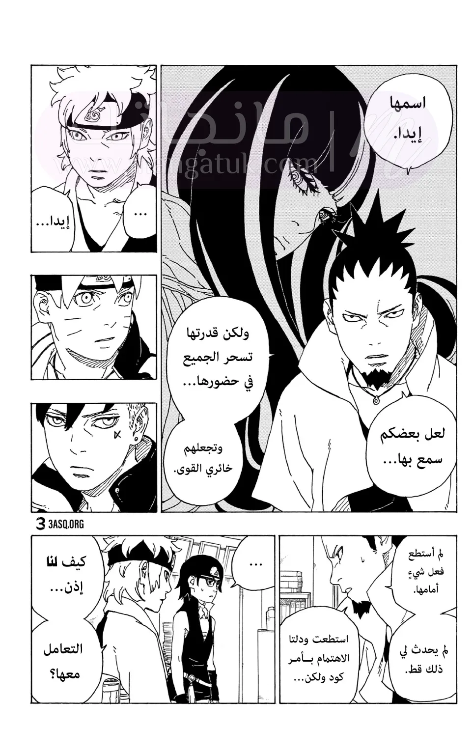 الصفحة 11