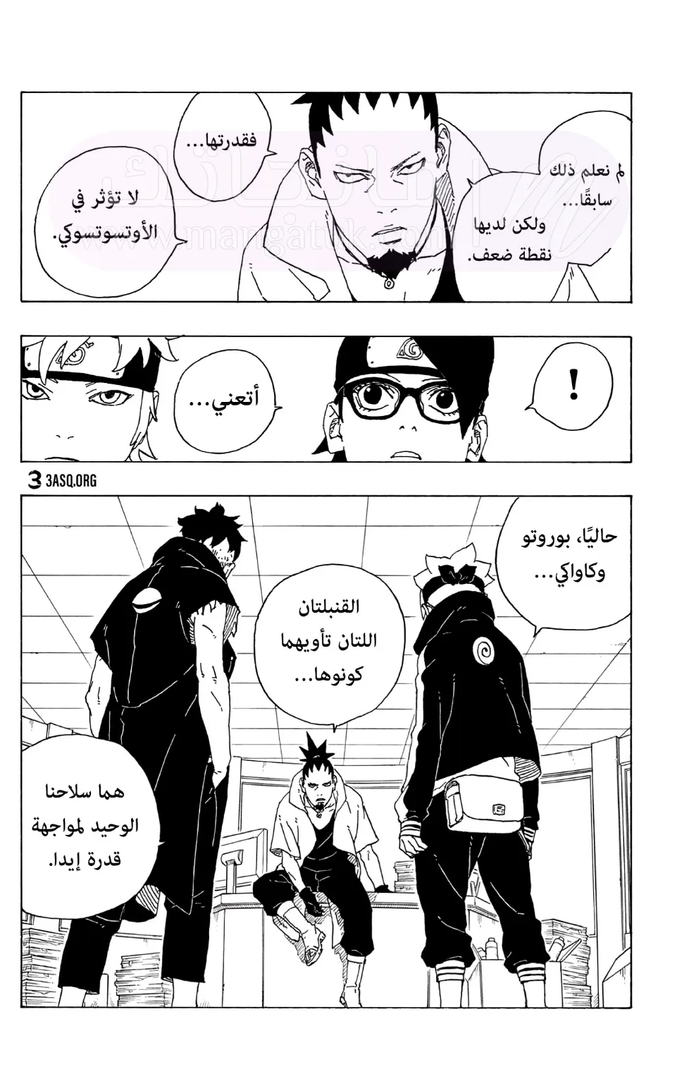 الصفحة 12