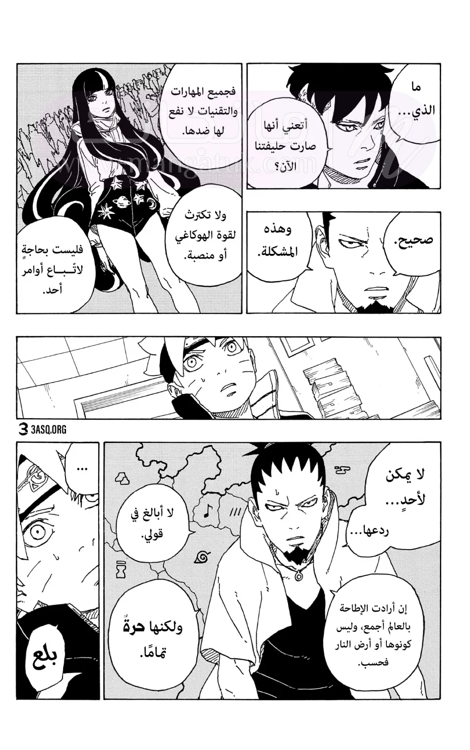 الصفحة 18