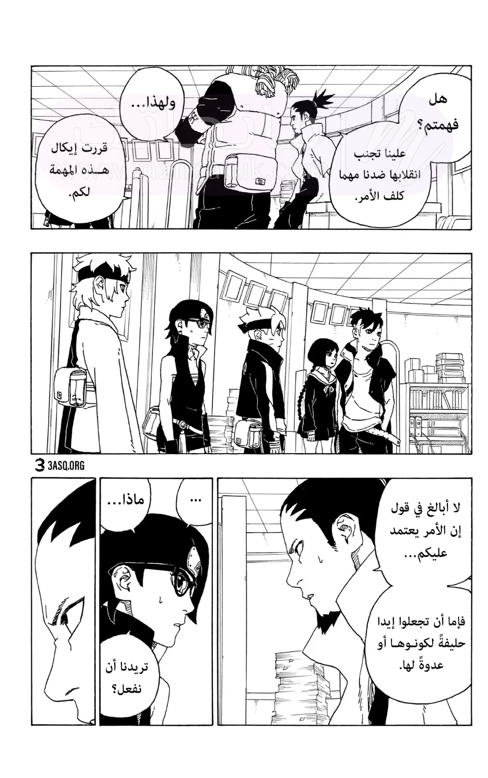 الصفحة 19