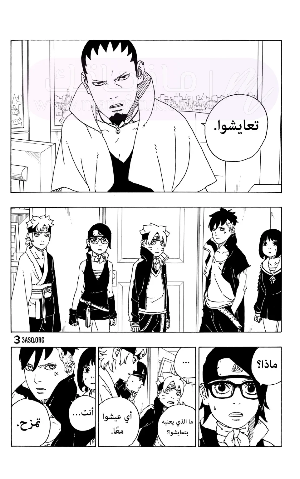 الصفحة 20