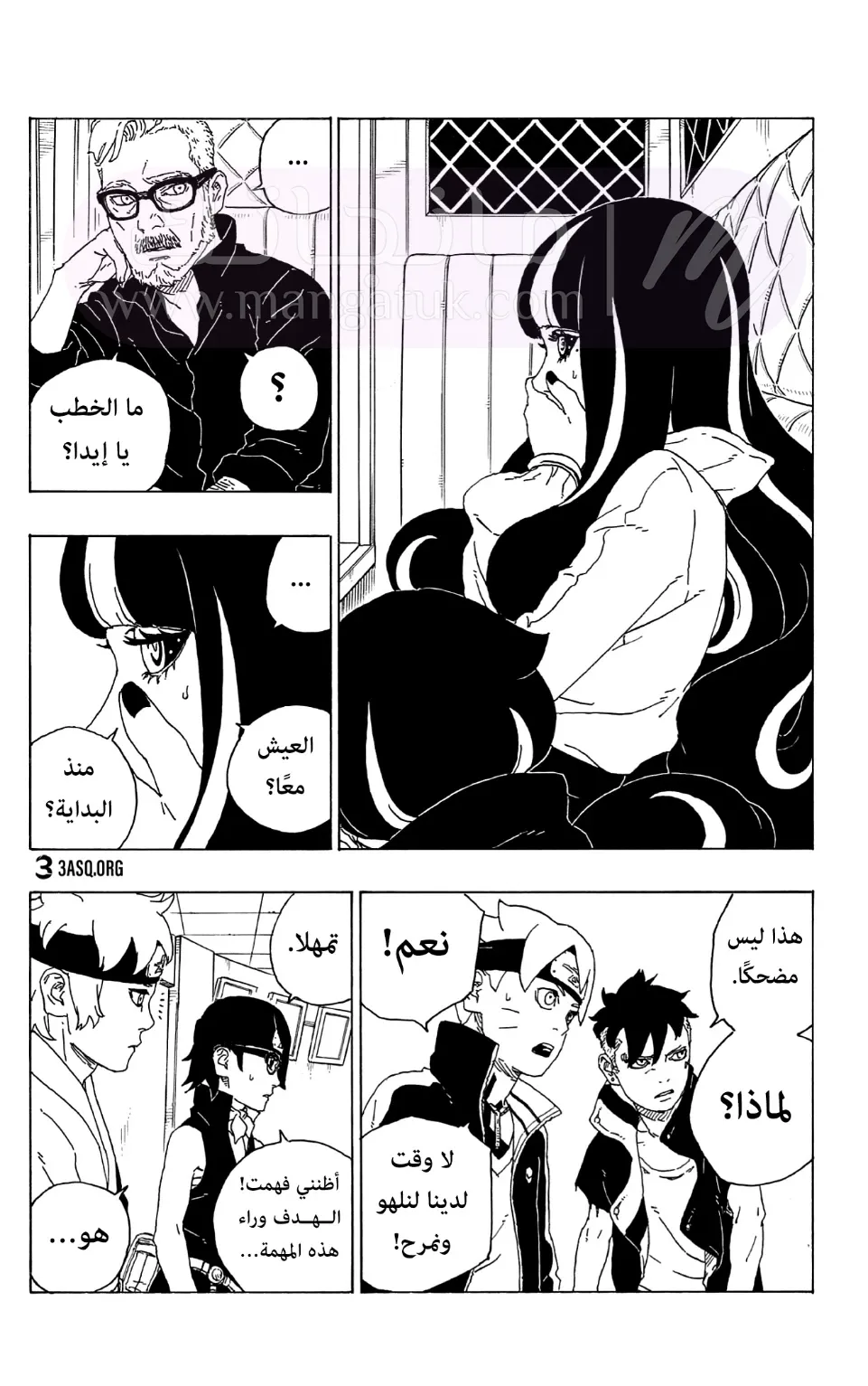 الصفحة 22