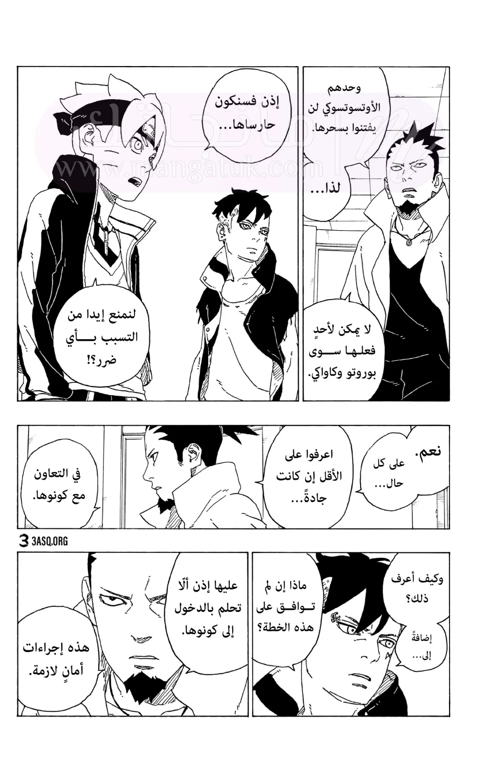 الصفحة 24