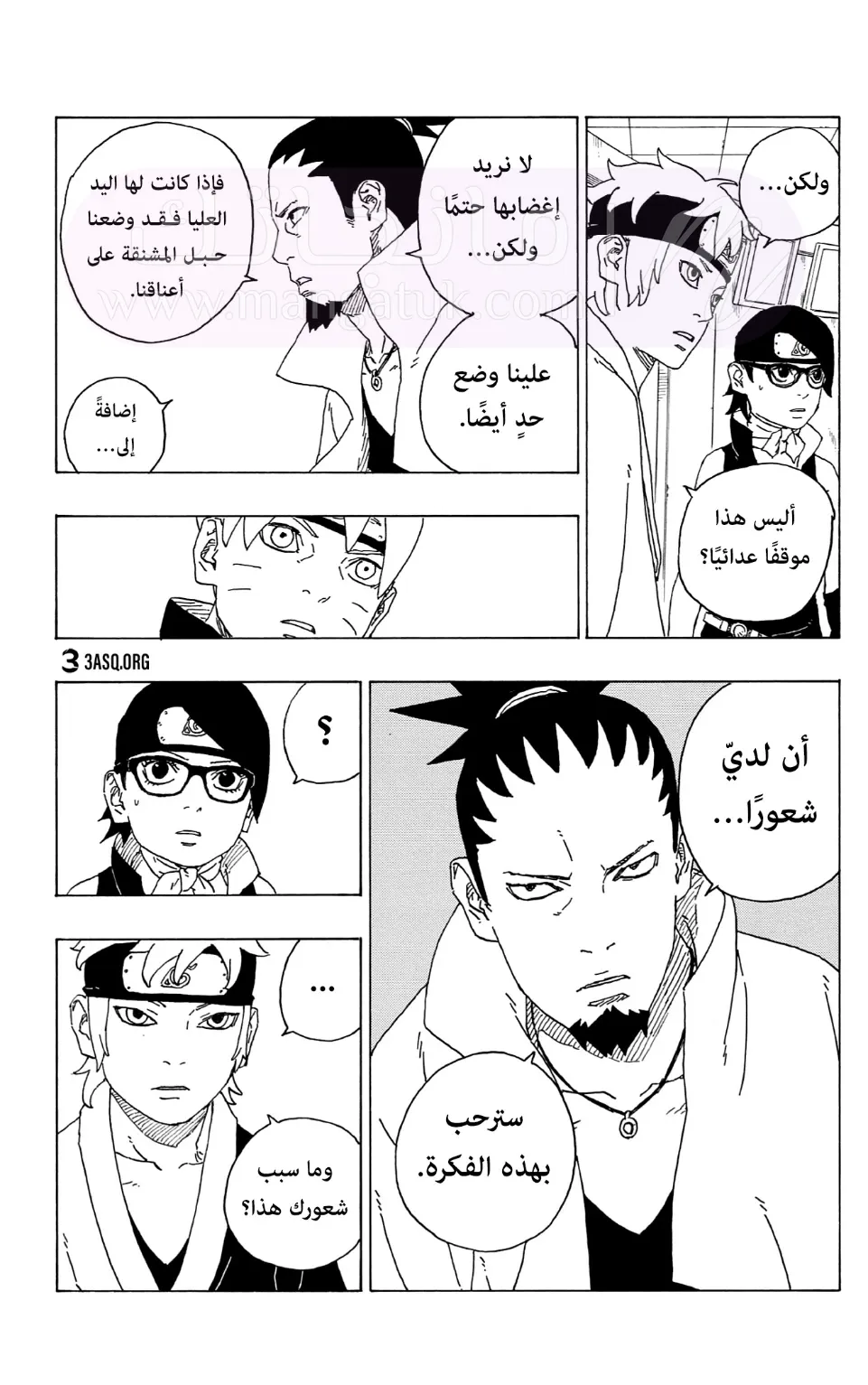 الصفحة 25