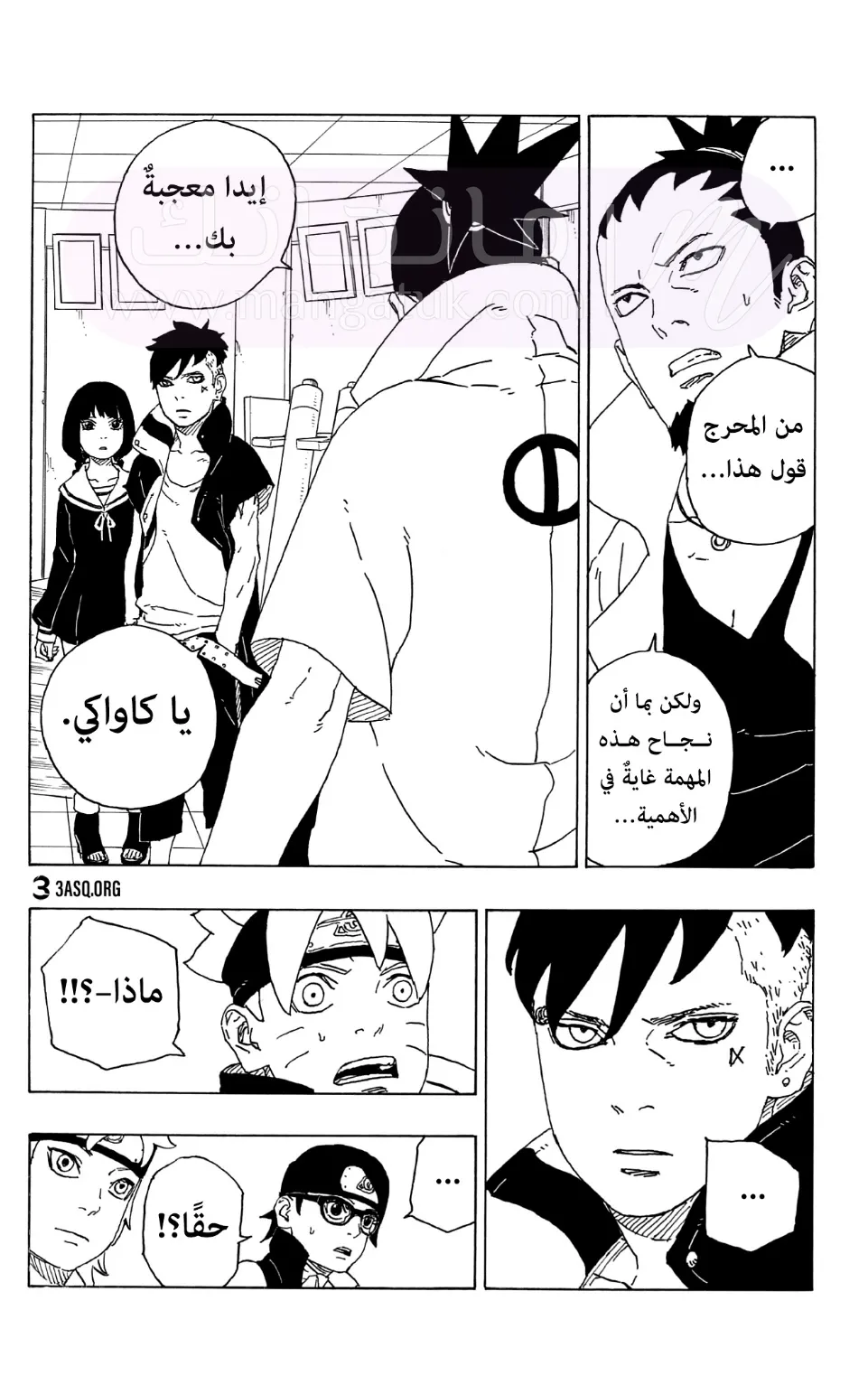 الصفحة 26