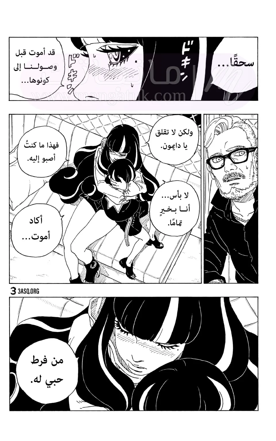 الصفحة 28