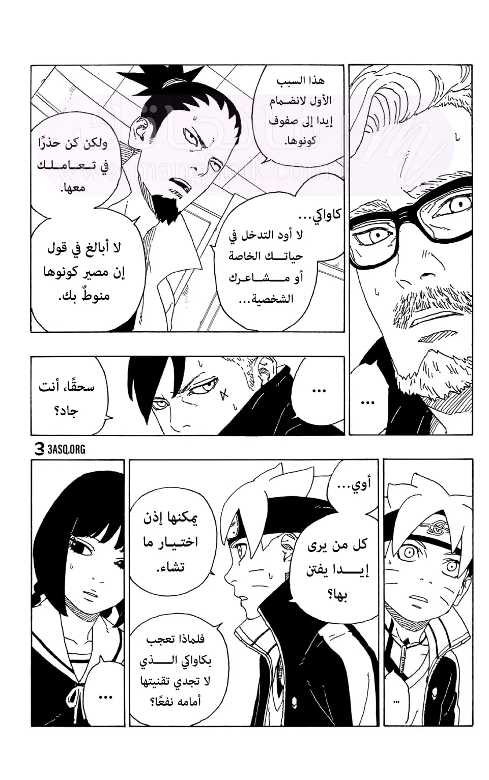 الصفحة 29