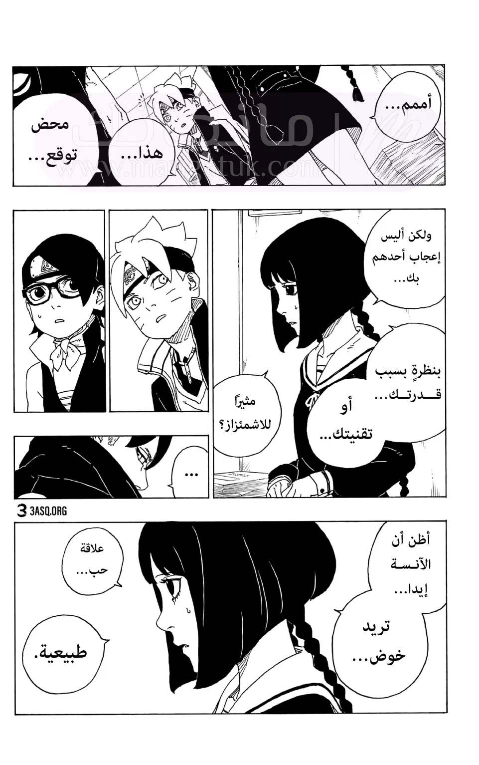الصفحة 30