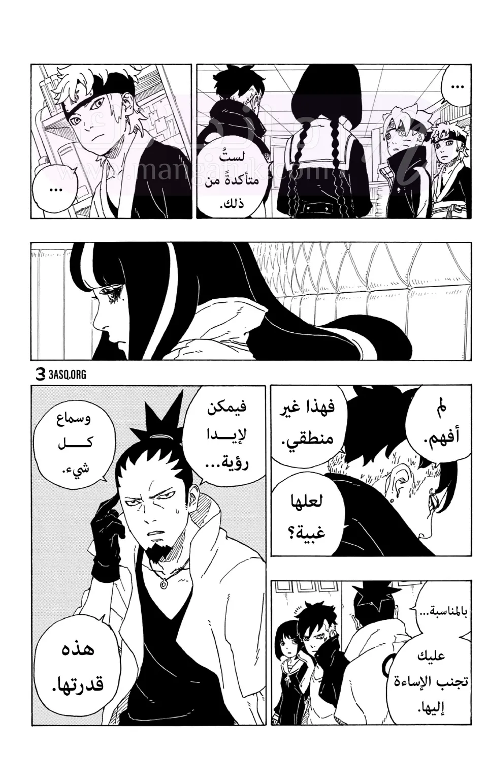 الصفحة 31