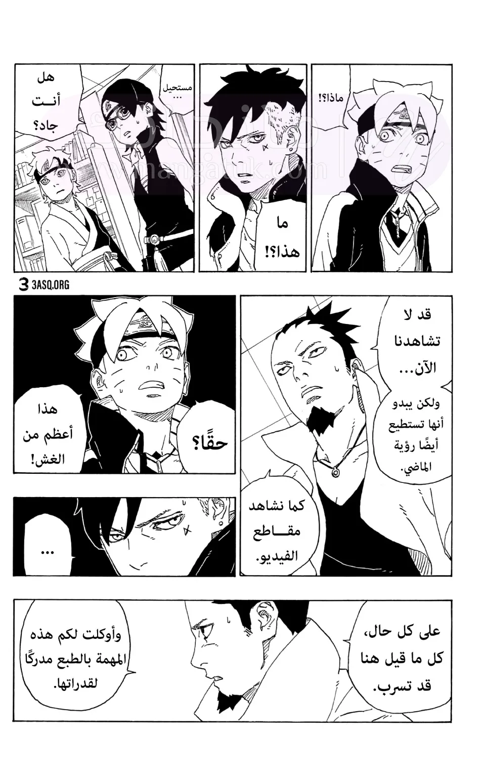 الصفحة 32