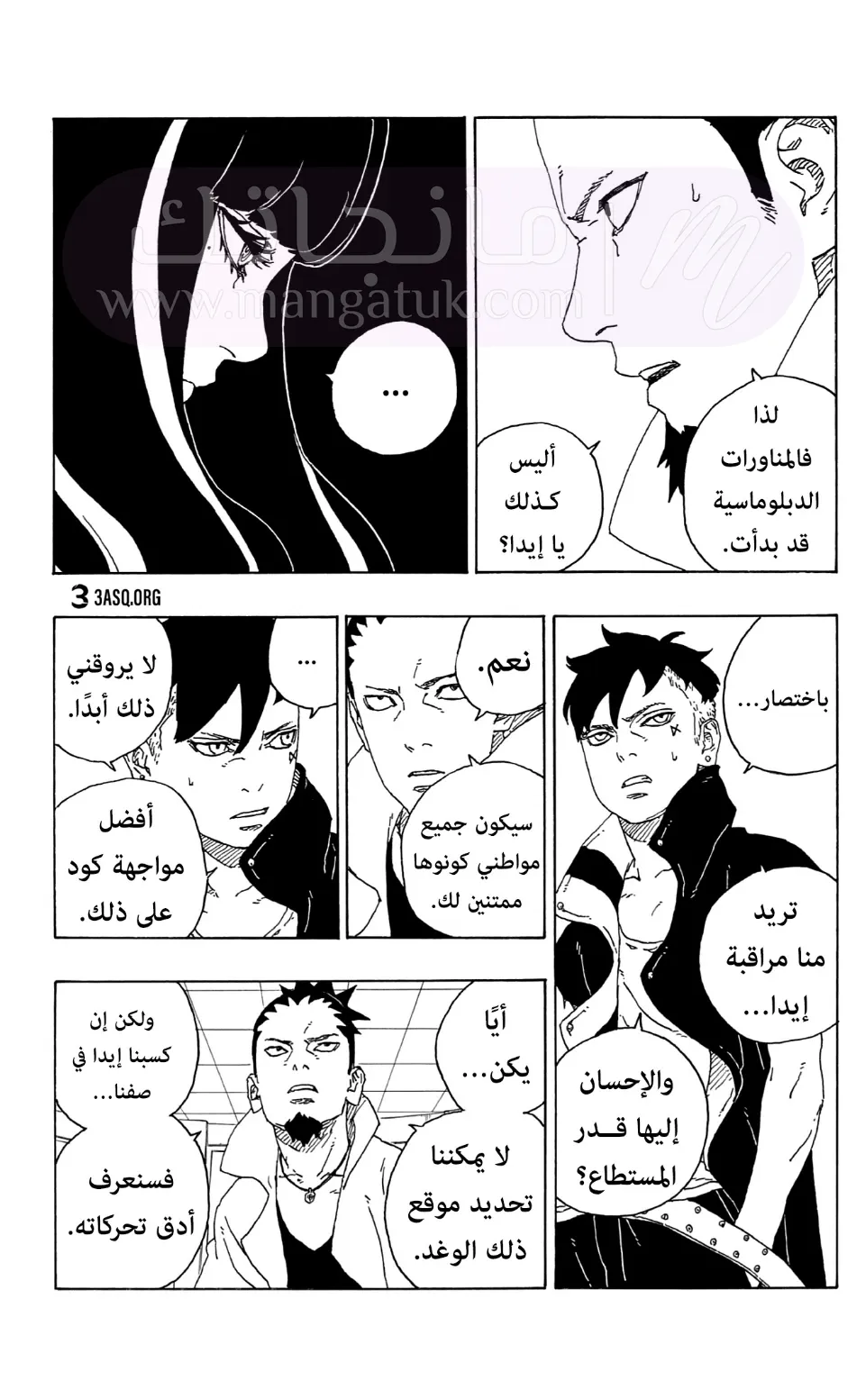 الصفحة 33