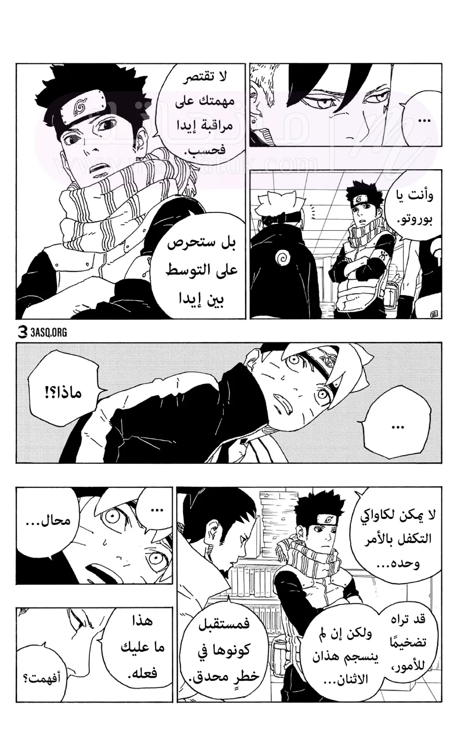 الصفحة 34