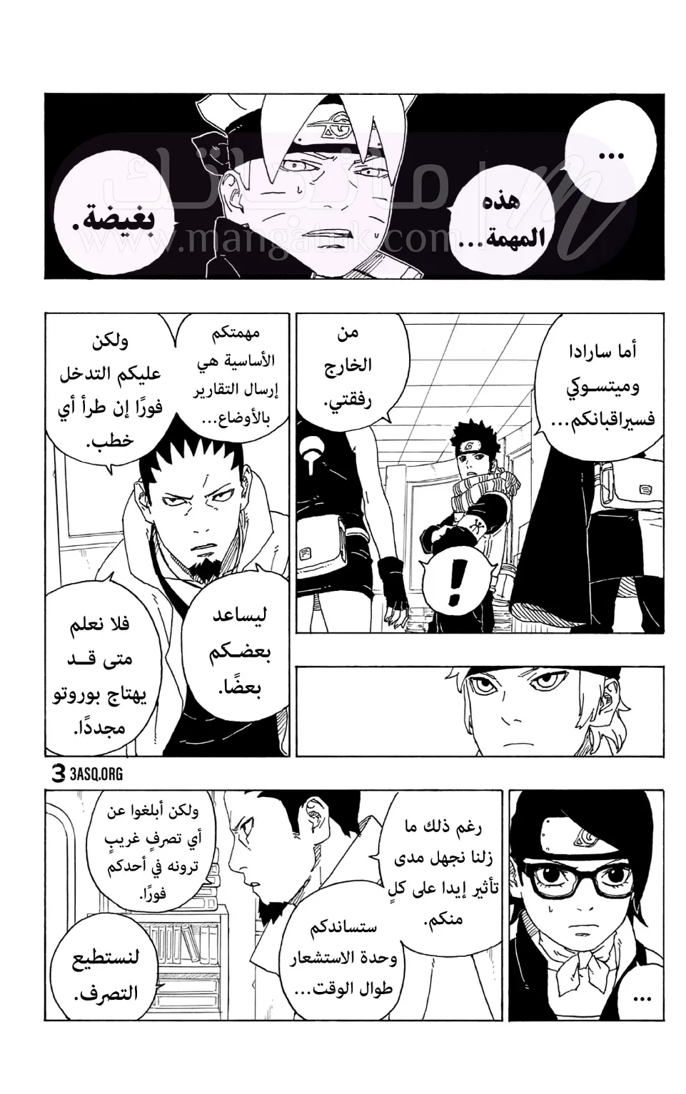 الصفحة 35