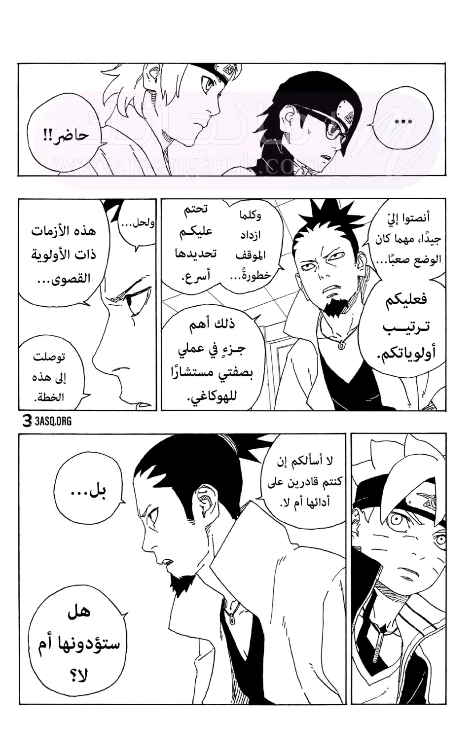 الصفحة 36