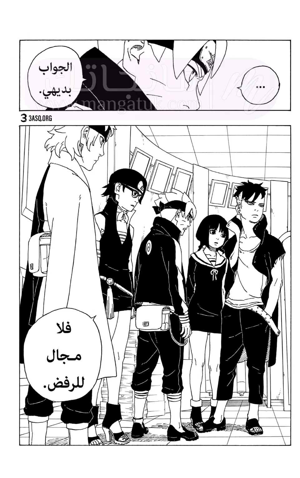 الصفحة 37