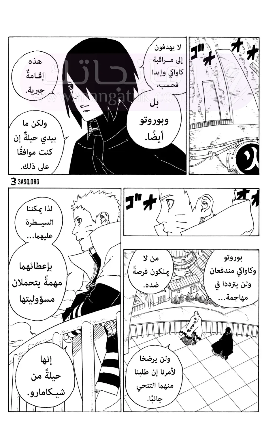الصفحة 38