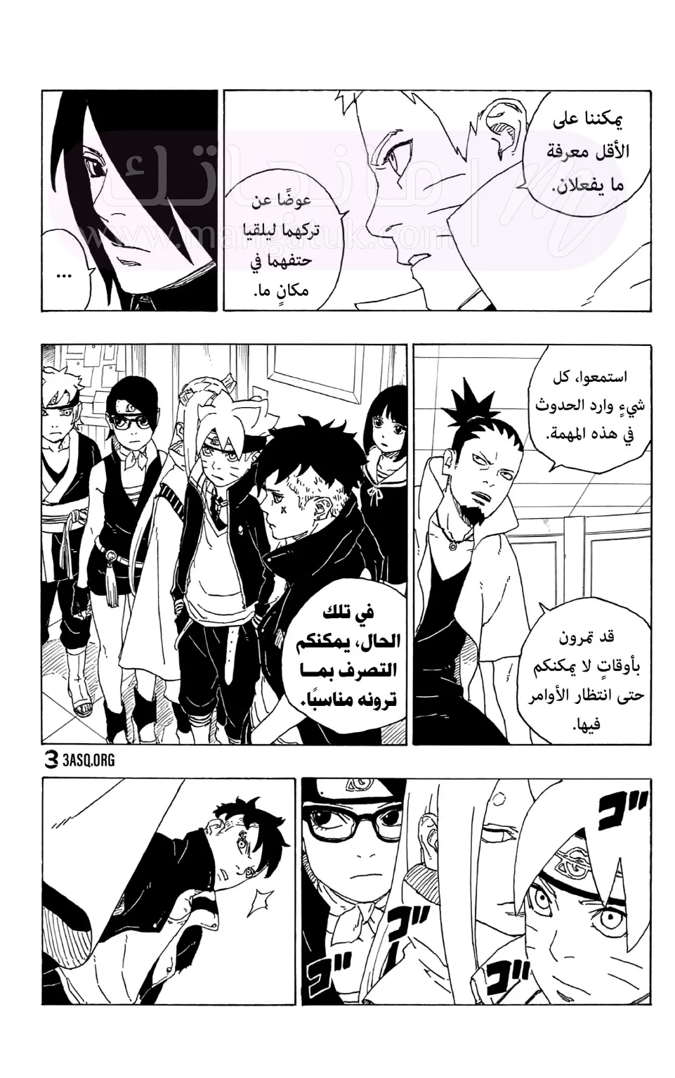 الصفحة 39