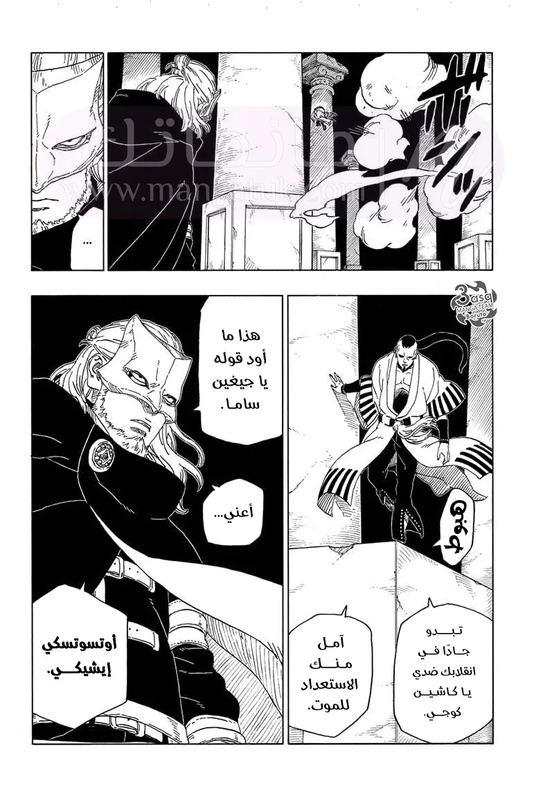 الصفحة 16