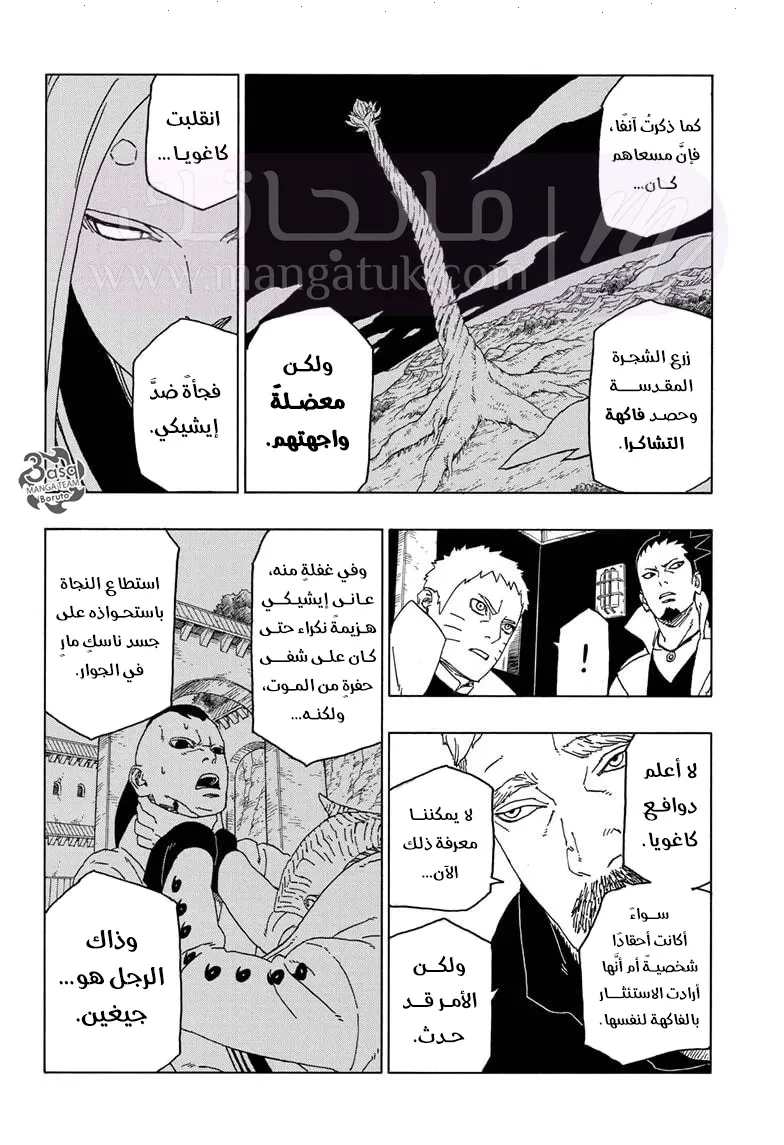 الصفحة 18