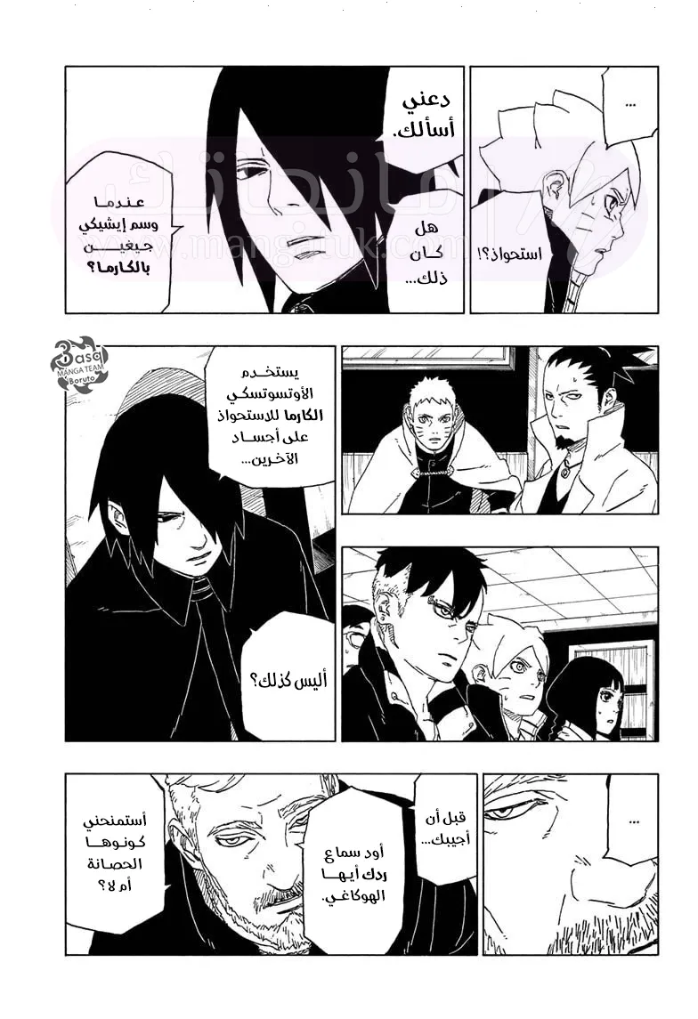 الصفحة 19