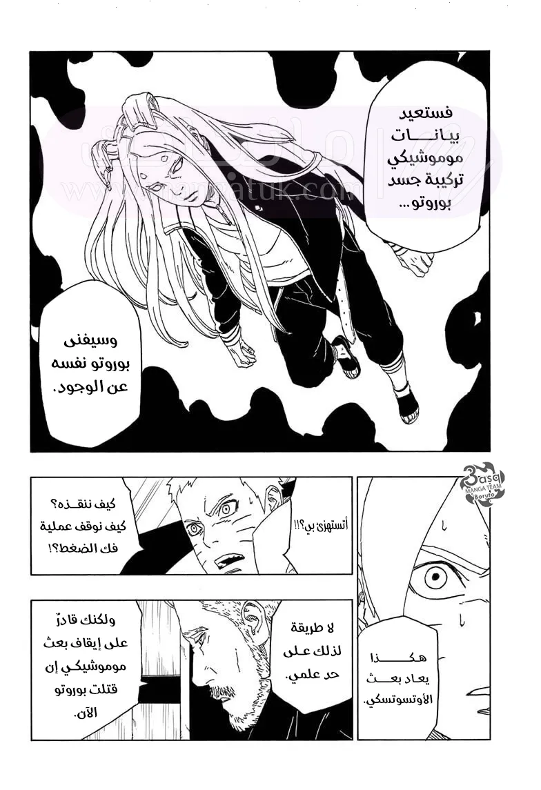الصفحة 24