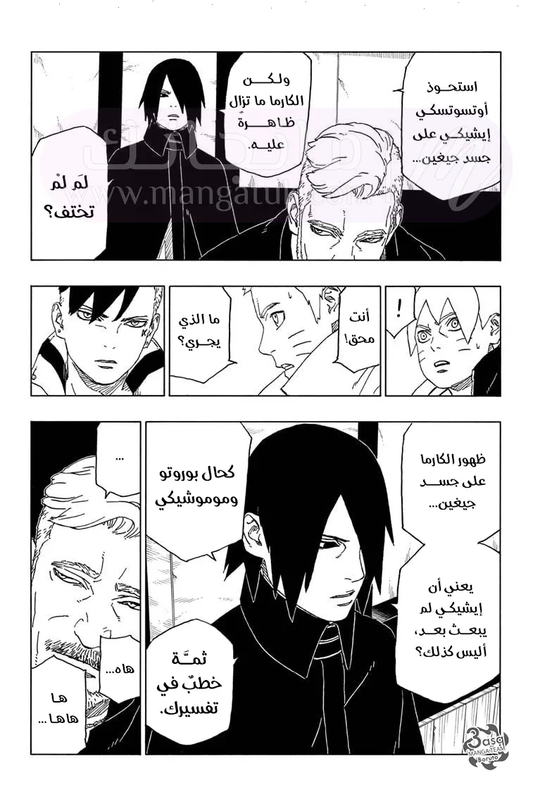 الصفحة 26