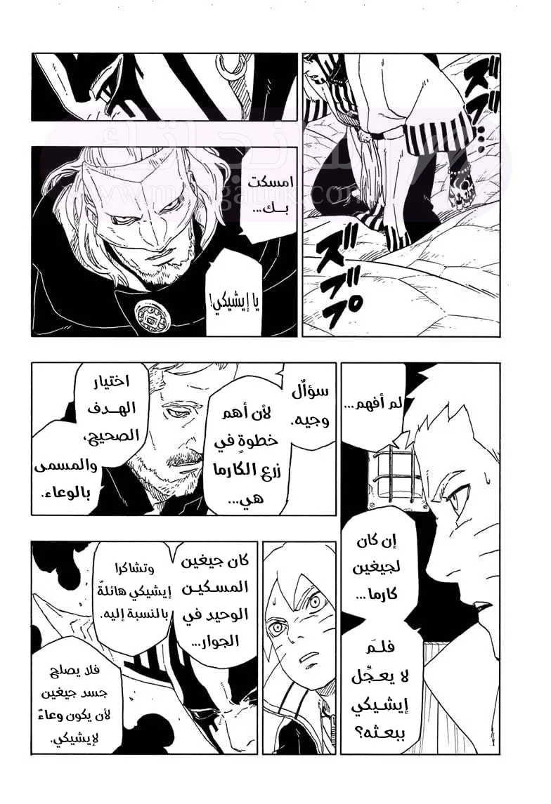 الصفحة 34
