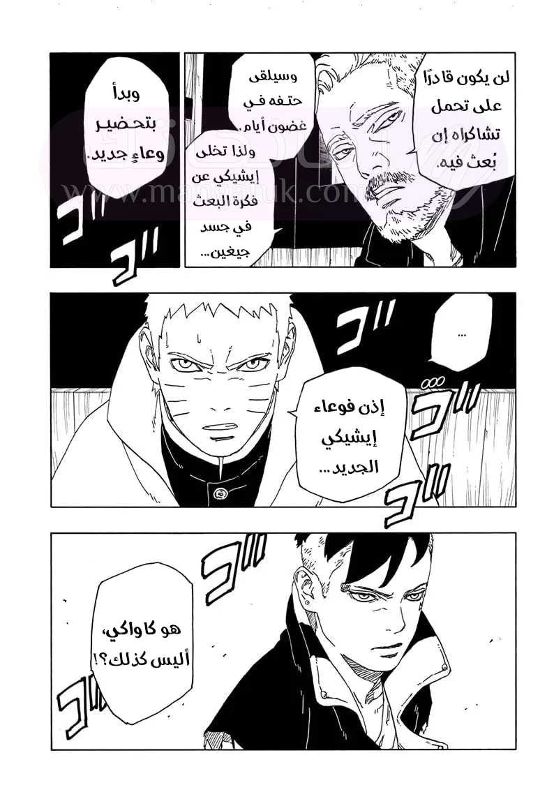 الصفحة 35