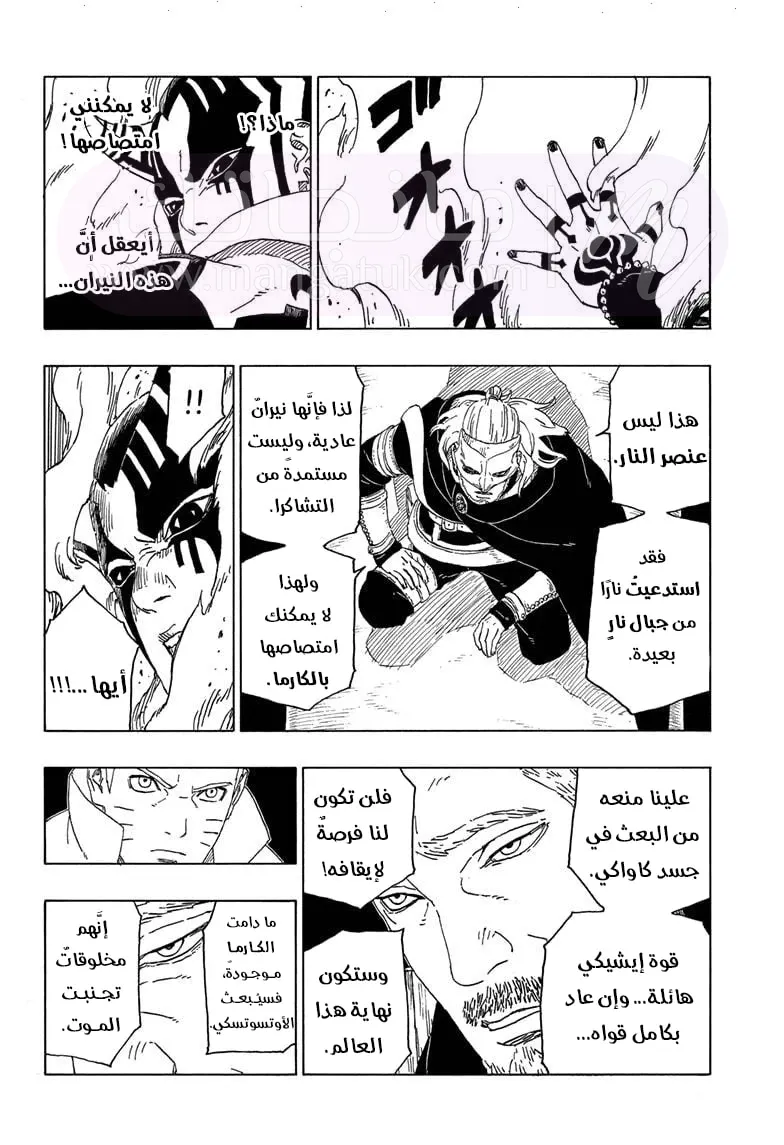 الصفحة 40