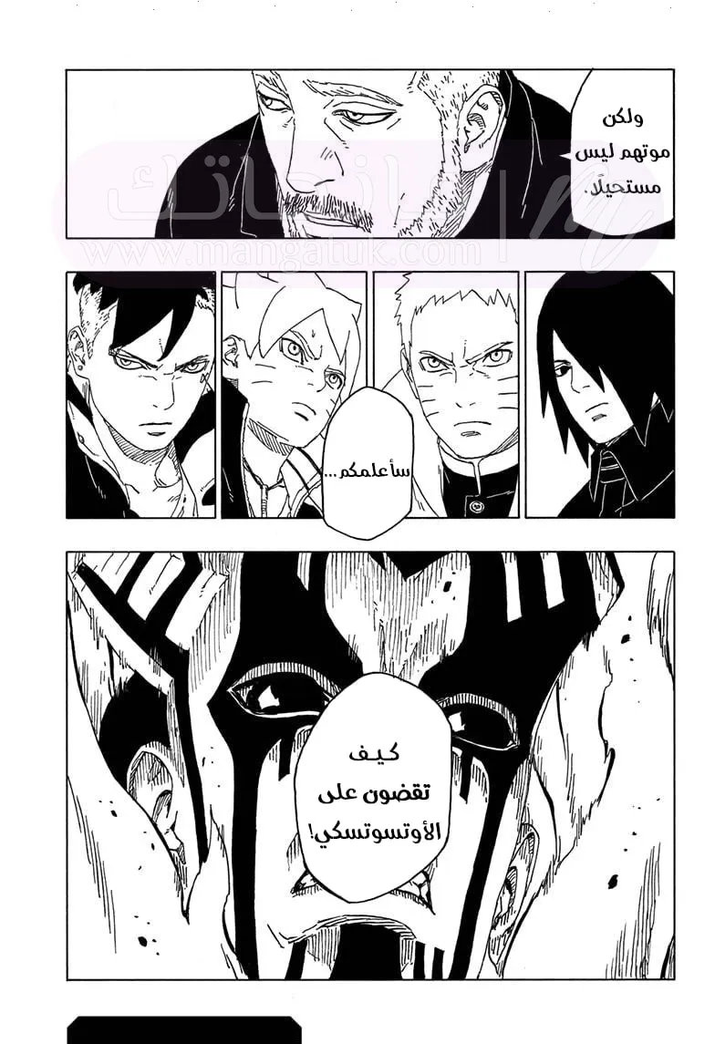 الصفحة 41