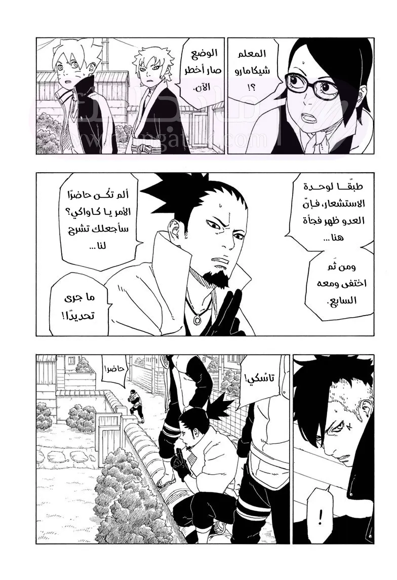 الصفحة 6