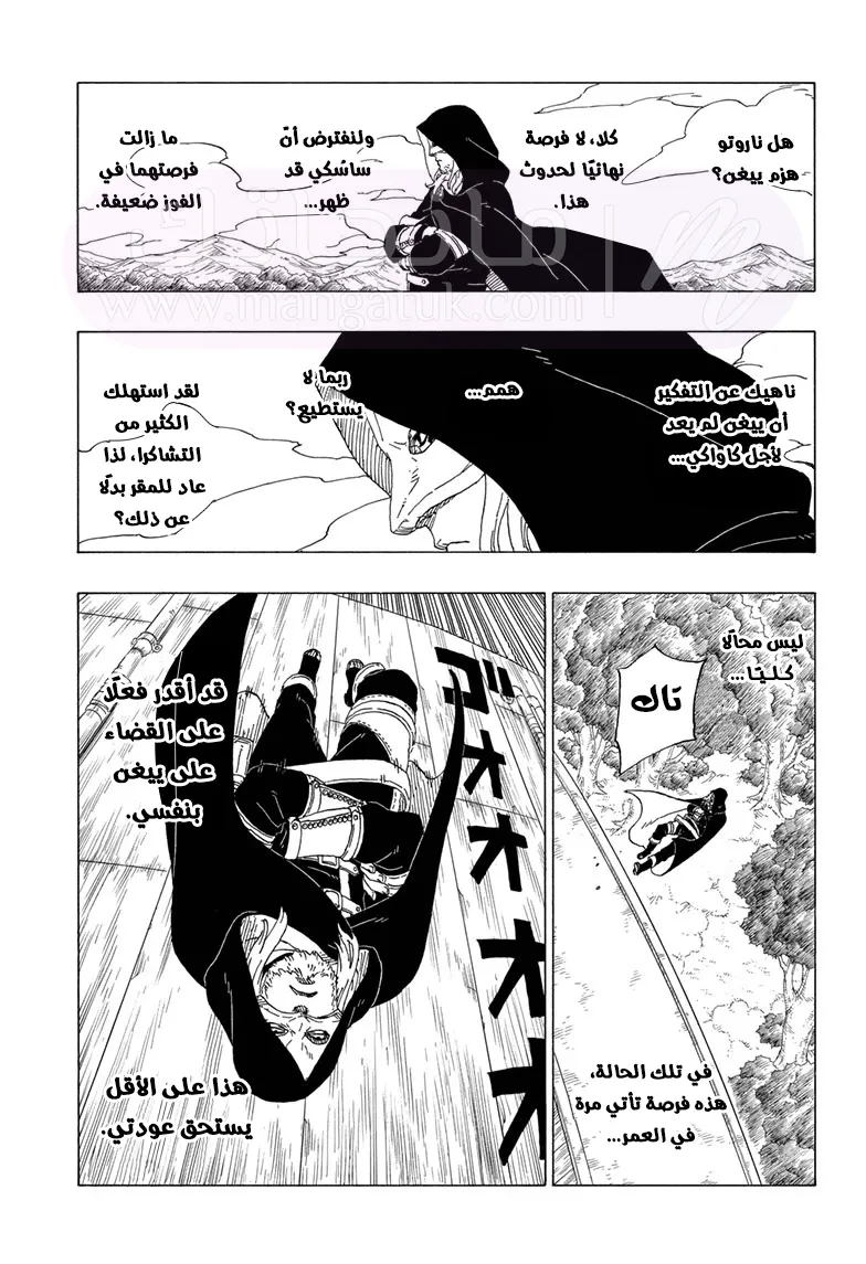 الصفحة 16