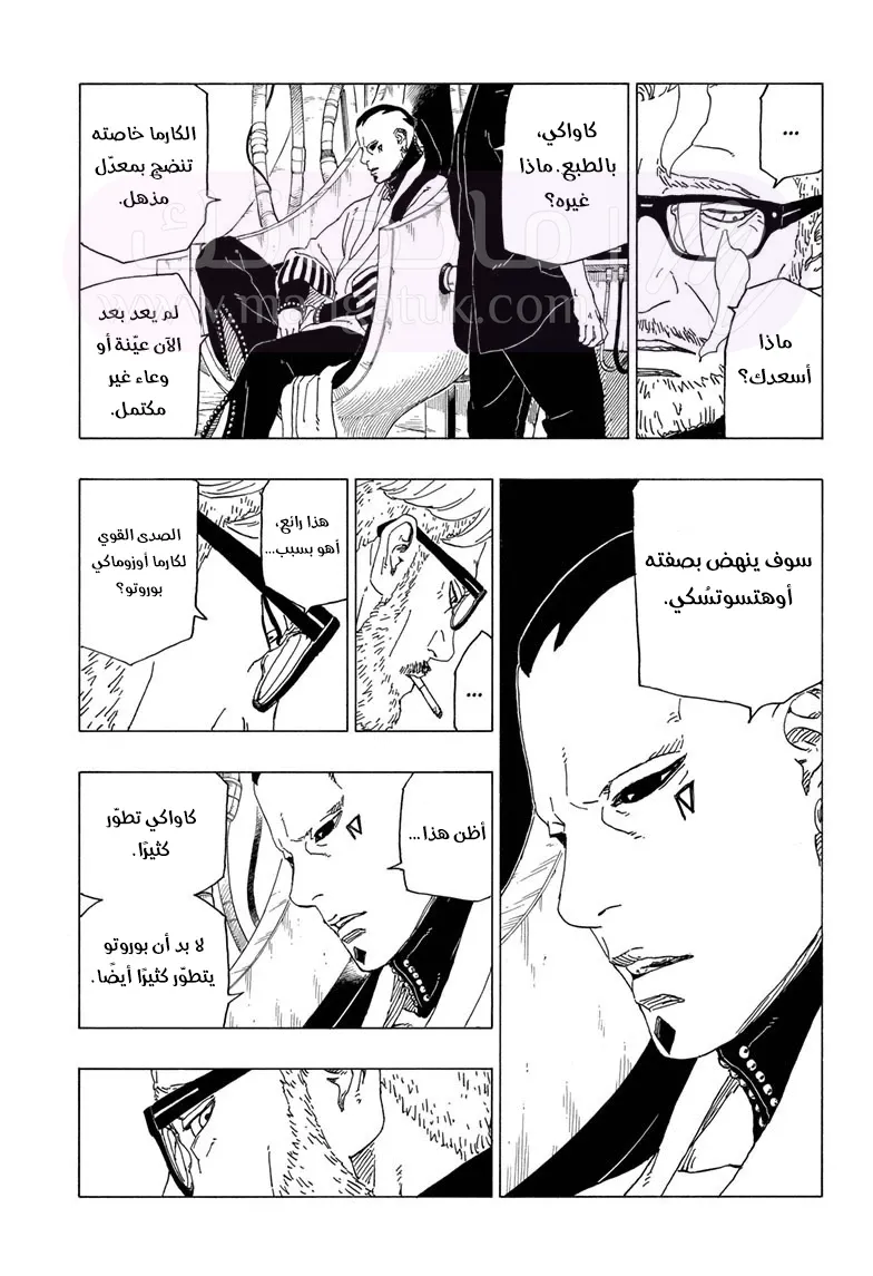 الصفحة 18